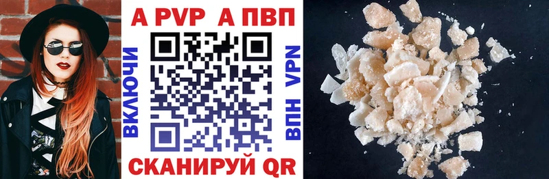 блэк спрут ссылки  купить  цена  Фатеж  A PVP Соль 
