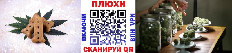 Печенье с ТГК марихуана  Фатеж 