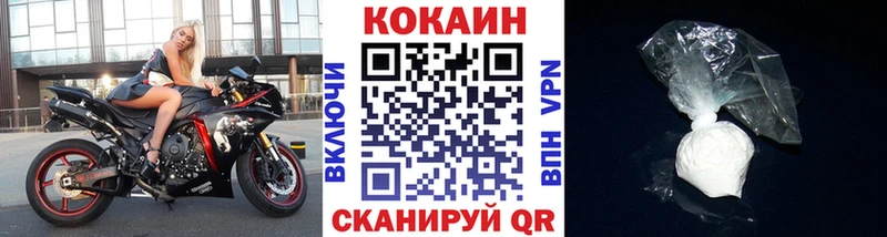 наркотики  Фатеж  Кокаин 98% 