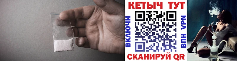 КЕТАМИН ketamine  Фатеж 