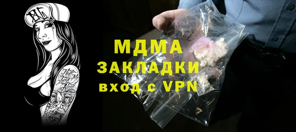 бутират Баксан
