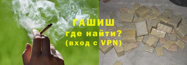 бутират Баксан