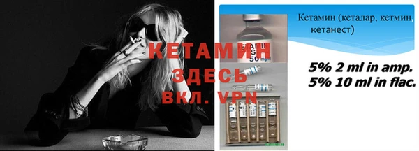бутират Баксан