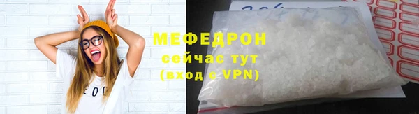 скорость mdpv Балабаново