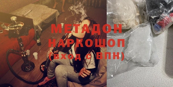 бутират Баксан