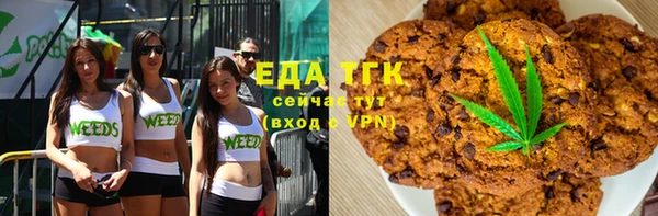 бутират Баксан
