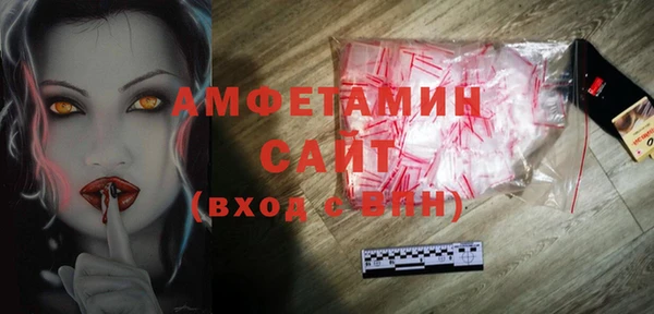 бутират Баксан