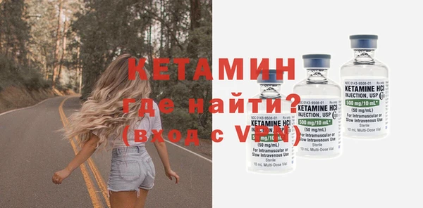 кристаллы Няндома