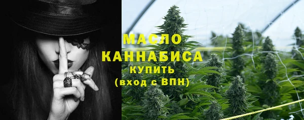 кристаллы Нязепетровск