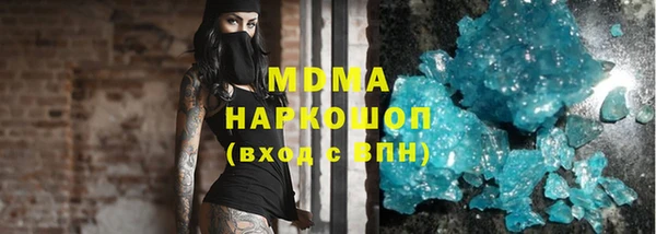 COCAINE Нягань