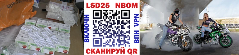 как найти наркотики  ссылка на мегу ТОР  Лсд 25 экстази кислота  Фатеж 