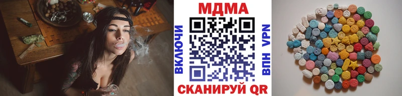 МДМА кристаллы  наркотики  Фатеж 