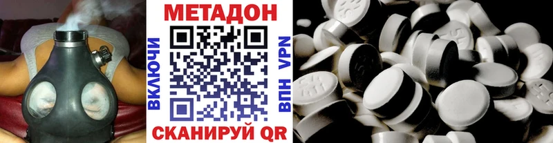 Метадон мёд  OMG как зайти  Фатеж  где купить  