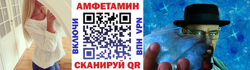 наркота  Фатеж  Метамфетамин винт 