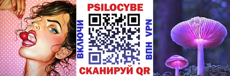 Галлюциногенные грибы ЛСД Фатеж